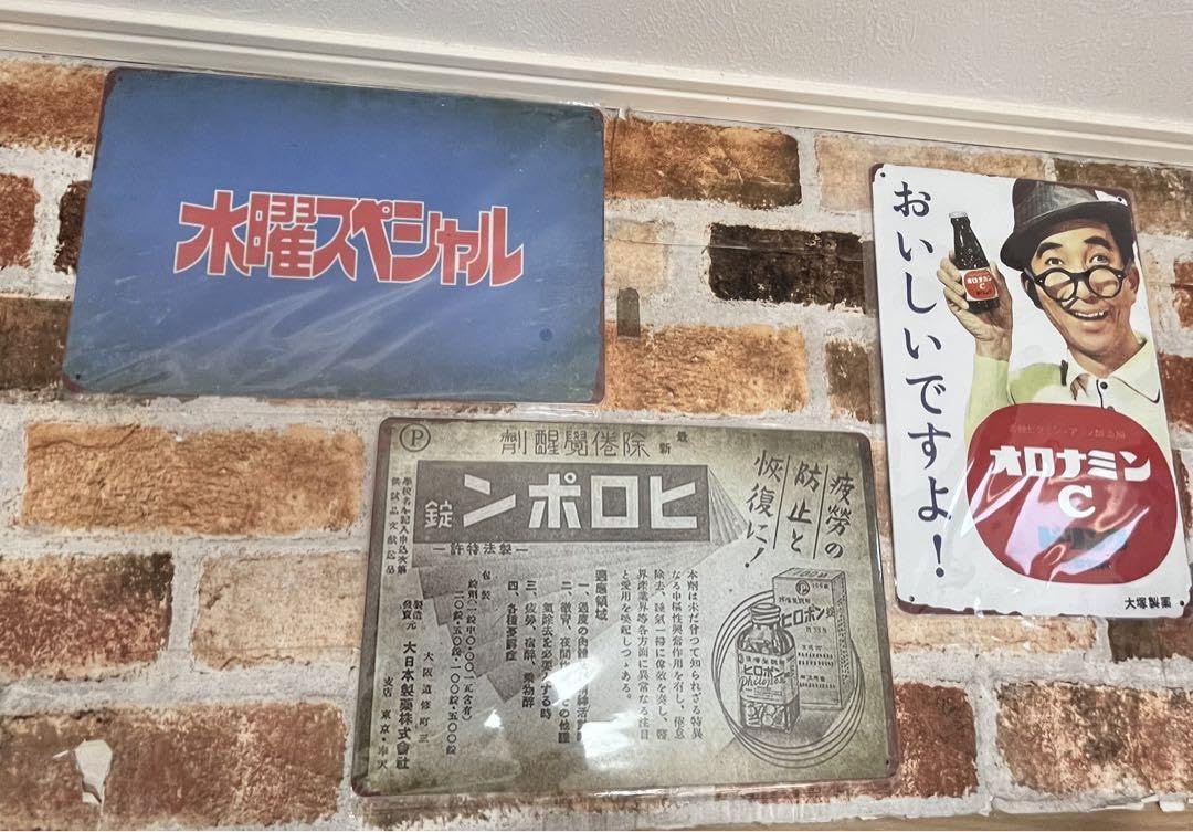 Amazon.co.jp: これは懐かしい マルカワ エフエックスガム